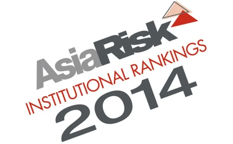 ar-insti-rankings2014