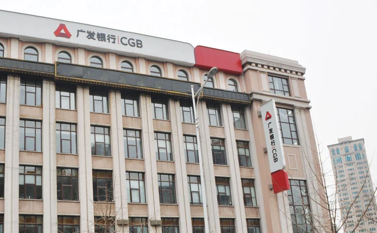 Image of Guangfa Bank