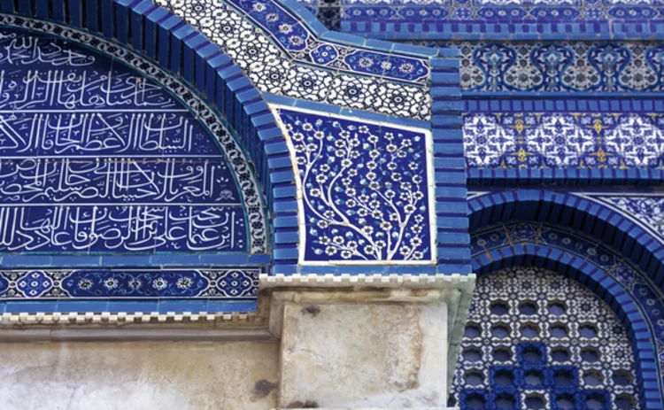 blue-islamic-tiles-with-writing